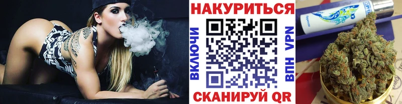 Купить наркотики сайты Первомайск Канабис КОКАИН СОЛЬ Меф мяу мяу ГАШИШ