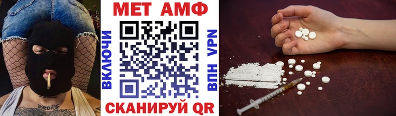 MEGA вход Первомайск АМФЕТАМИН Premium
