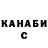 Канабис индика Valeriya Tsacko