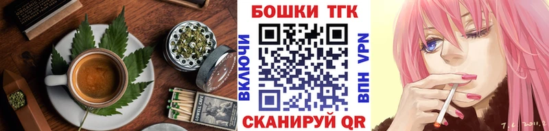 Cannafood марихуана  omg ссылки  Первомайск 