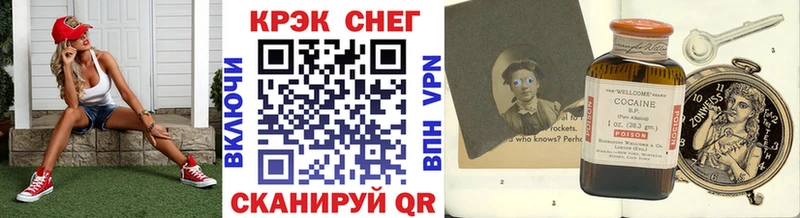 COCAIN Перу  что такое   гидра   Первомайск 