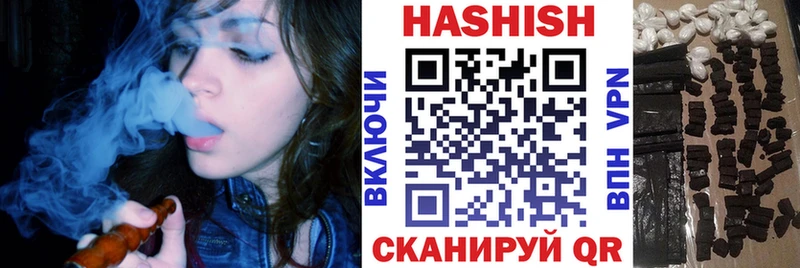 ГАШИШ гашик Первомайск