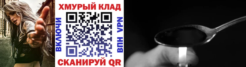Героин афганец  kraken рабочий сайт  Первомайск 
