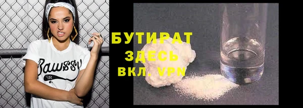 гидра Дмитровск