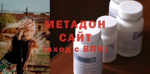 COCAINE Дмитров