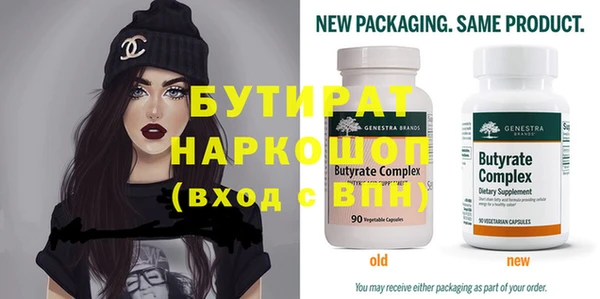 COCAINE Дмитров