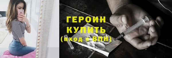 гидра Дмитровск