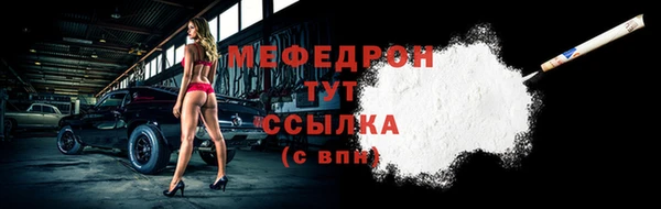 гидра Дмитровск
