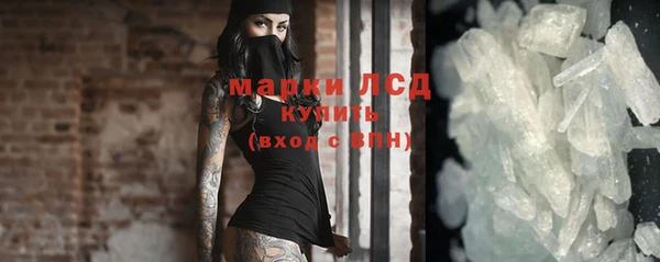 гидра Дмитровск