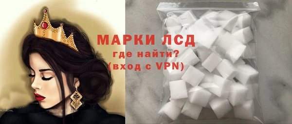 COCAINE Дмитров