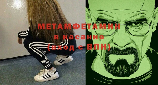 гидра Дмитровск
