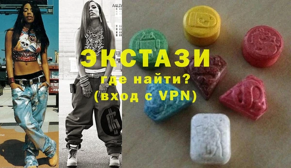 соль ск Осинники