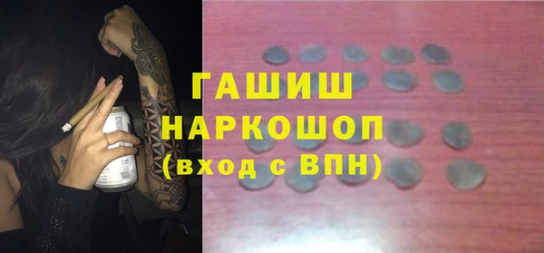 мяу мяу мука Яранск