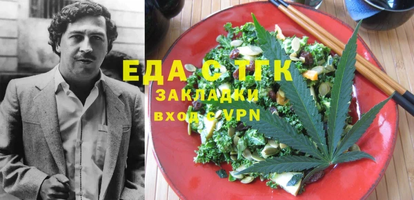 мяу мяу кристалл Яровое