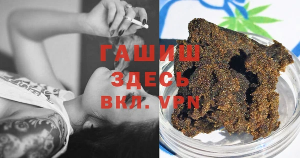 гидра Дмитровск