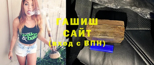 гидра Дмитровск