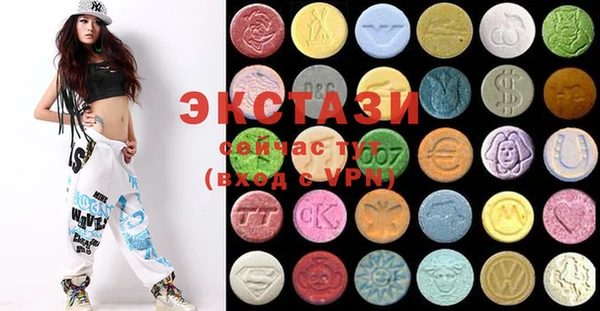 мяу мяу кристалл Яровое