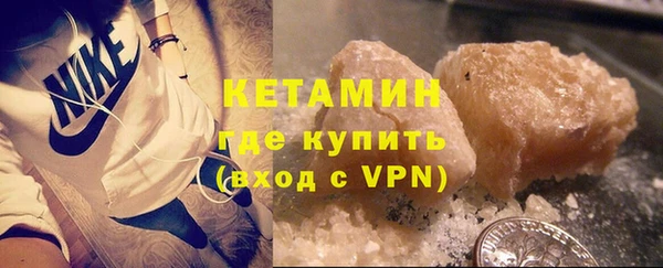 гидра Дмитровск
