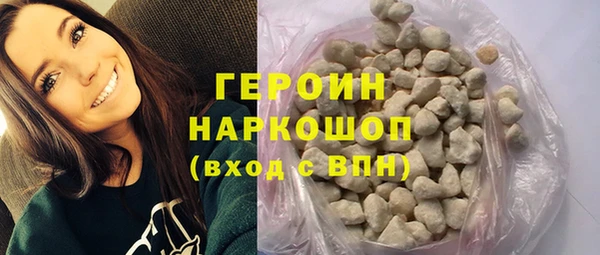 гидра Дмитровск