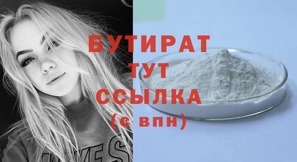 COCAINE Дмитров