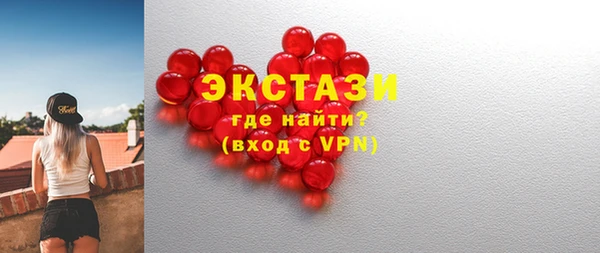 гидра Дмитровск