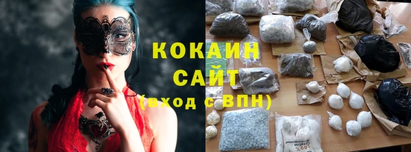 COCAINE Дмитров