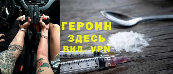 COCAINE Дмитров