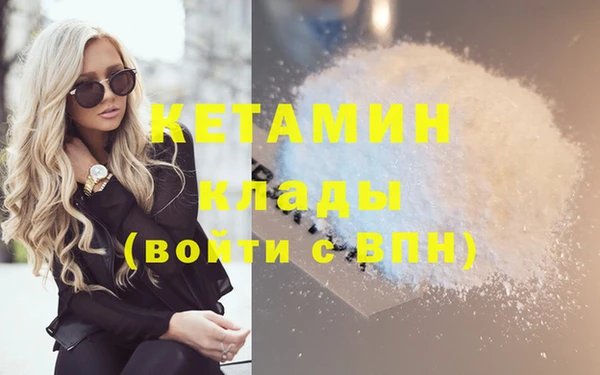 COCAINE Дмитров