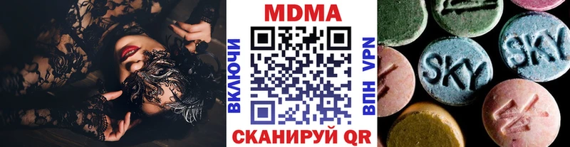 MDMA Molly  купить   Первомайск 