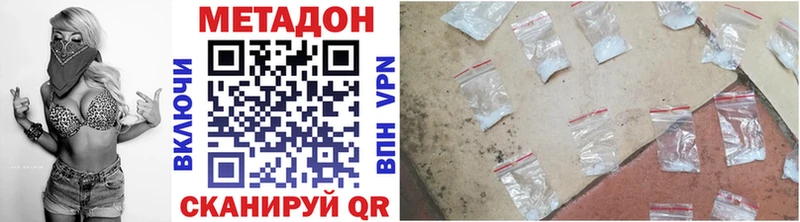 где продают наркотики  мега зеркало  Метадон кристалл  Первомайск 