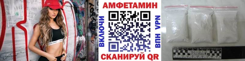 hydra зеркало  Первомайск  Метамфетамин кристалл 