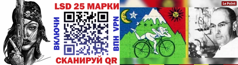 KRAKEN как войти  Первомайск  Марки 25I-NBOMe 1,5мг 