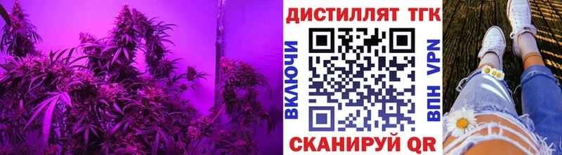 Дистиллят ТГК жижа  Первомайск 