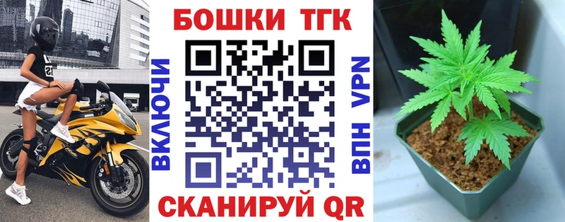 где найти наркотики  Первомайск  kraken маркетплейс  Каннабис тримм 